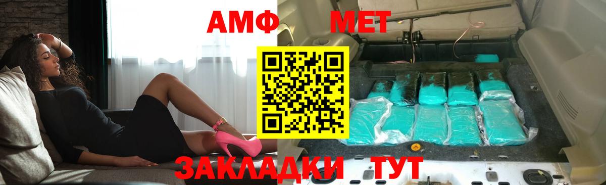 darknet формула  АМФ Premium  АМФ  Вход с VPN  Югорск 