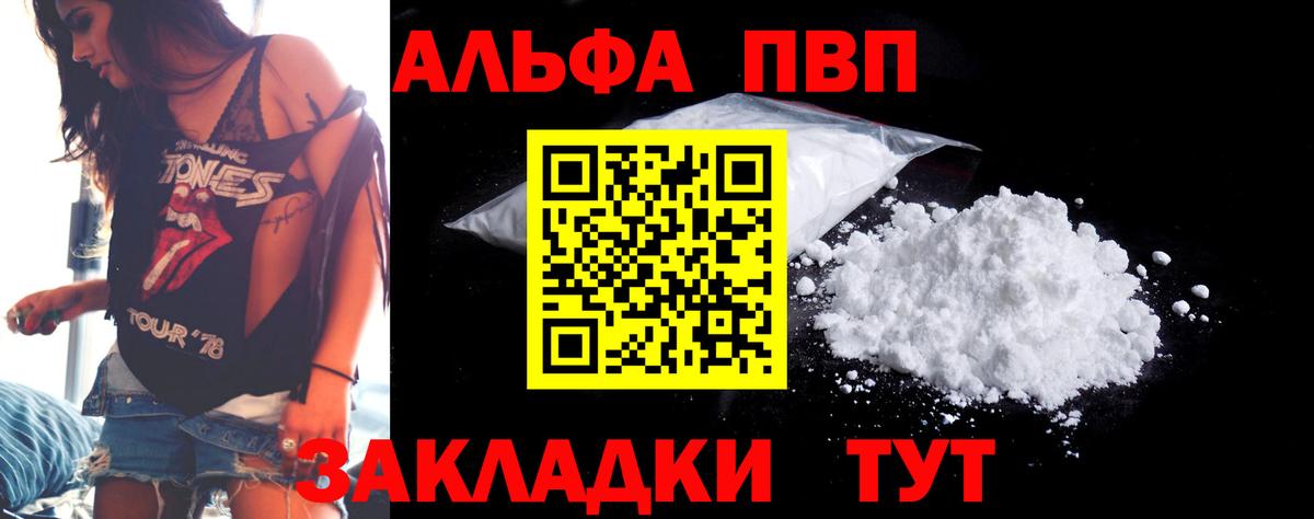 Alfa_PVP мука Югорск