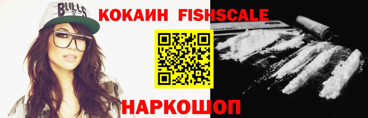 COCAIN  Кокаин VHQ  Вход с VPN  Югорск 