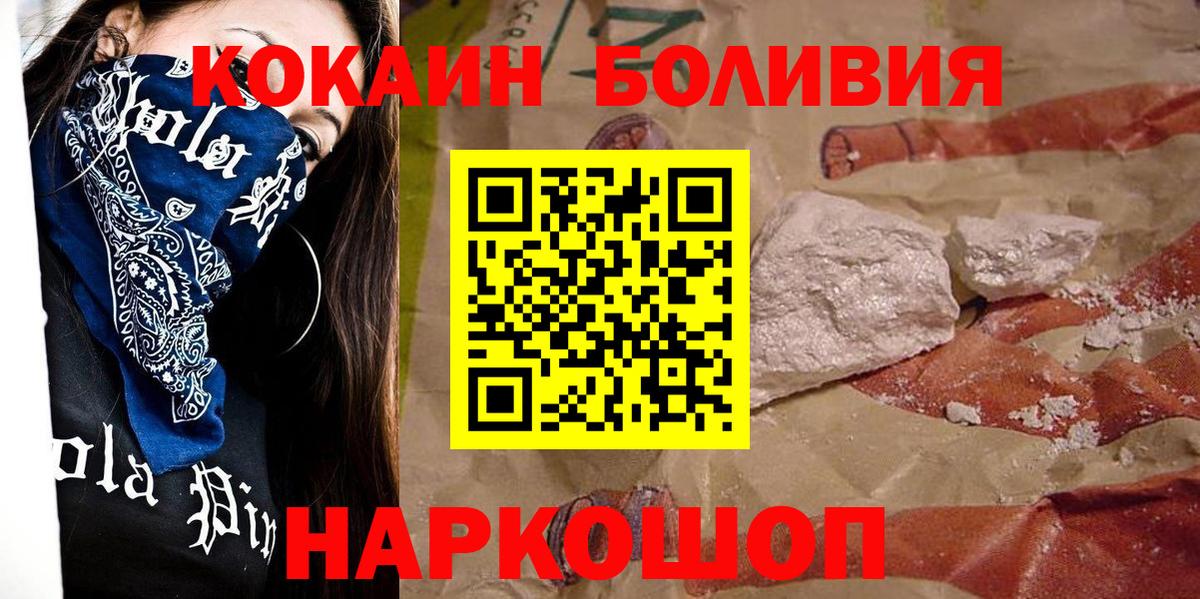 COCAIN Columbia Югорск