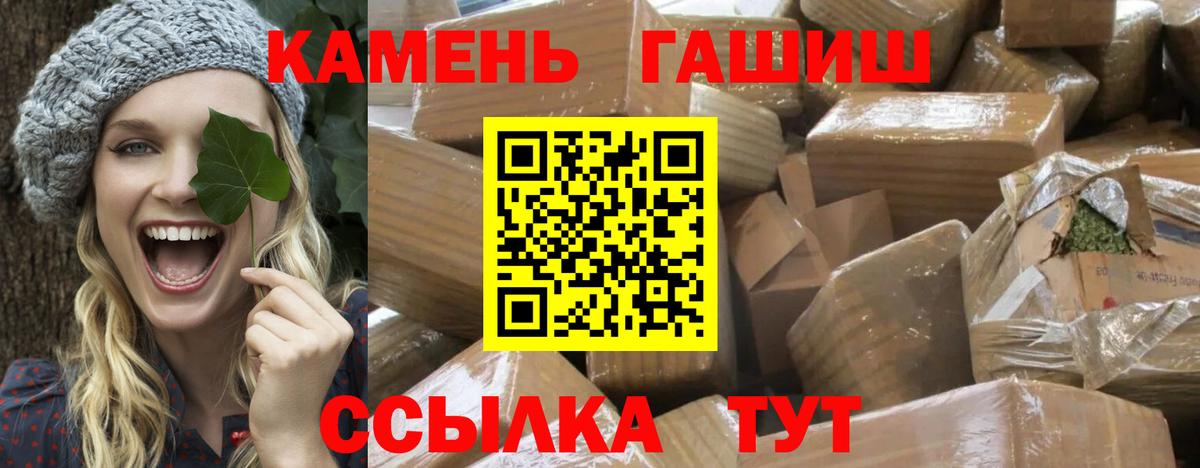 Гашиш убойный Югорск