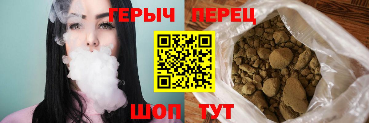 Югорск  ГЕРОИН гречка  Героин  Вход с VPN 