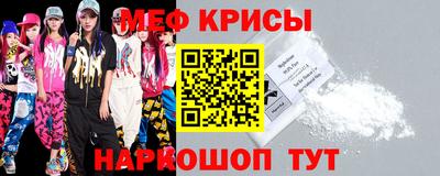 скорость Краснознаменск