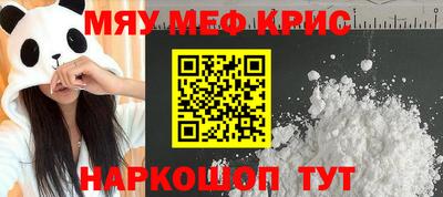 скорость Краснознаменск