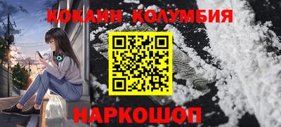 ПСИЛОЦИБИНОВЫЕ ГРИБЫ Краснокаменск