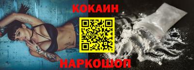 скорость Краснознаменск
