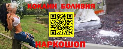 ПСИЛОЦИБИНОВЫЕ ГРИБЫ Краснокаменск