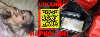 ПСИЛОЦИБИНОВЫЕ ГРИБЫ Краснокаменск