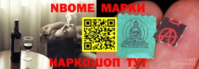ПСИЛОЦИБИНОВЫЕ ГРИБЫ Краснокаменск