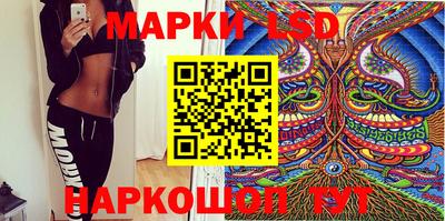 ПСИЛОЦИБИНОВЫЕ ГРИБЫ Краснокаменск