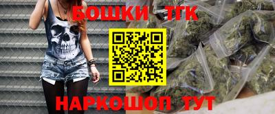 ПСИЛОЦИБИНОВЫЕ ГРИБЫ Краснокаменск