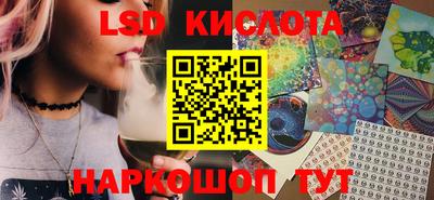 ПСИЛОЦИБИНОВЫЕ ГРИБЫ Краснокаменск