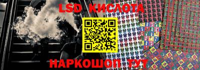 гидропоника Краснодар