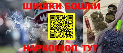 ПСИЛОЦИБИНОВЫЕ ГРИБЫ Краснокаменск