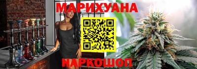 ПСИЛОЦИБИНОВЫЕ ГРИБЫ Краснокаменск