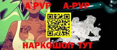 ПСИЛОЦИБИНОВЫЕ ГРИБЫ Краснокаменск