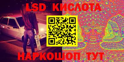 гидропоника Краснодар