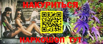 ПСИЛОЦИБИНОВЫЕ ГРИБЫ Краснокаменск