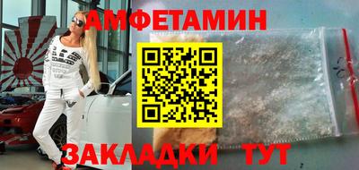 ПСИЛОЦИБИНОВЫЕ ГРИБЫ Краснокаменск