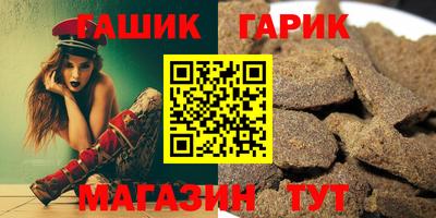 ПСИЛОЦИБИНОВЫЕ ГРИБЫ Краснокаменск