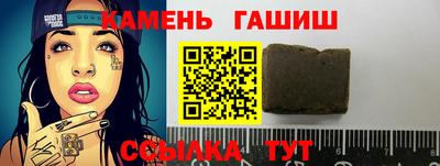 ПСИЛОЦИБИНОВЫЕ ГРИБЫ Краснокаменск