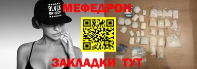 ПСИЛОЦИБИНОВЫЕ ГРИБЫ Краснокаменск