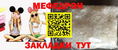 скорость Краснознаменск