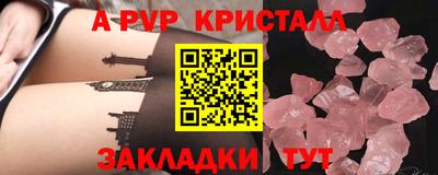 ПСИЛОЦИБИНОВЫЕ ГРИБЫ Краснокаменск