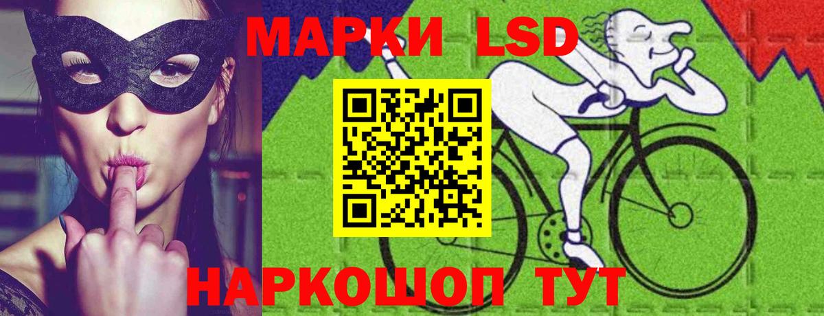 LSD-25 экстази кислота  Лсд 25 экстази ecstasy  Югорск  ЛСД экстази  Вход с VPN 