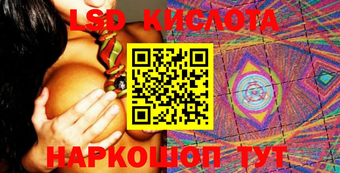 Наркотические марки 1500мкг  Вход с VPN  Югорск 