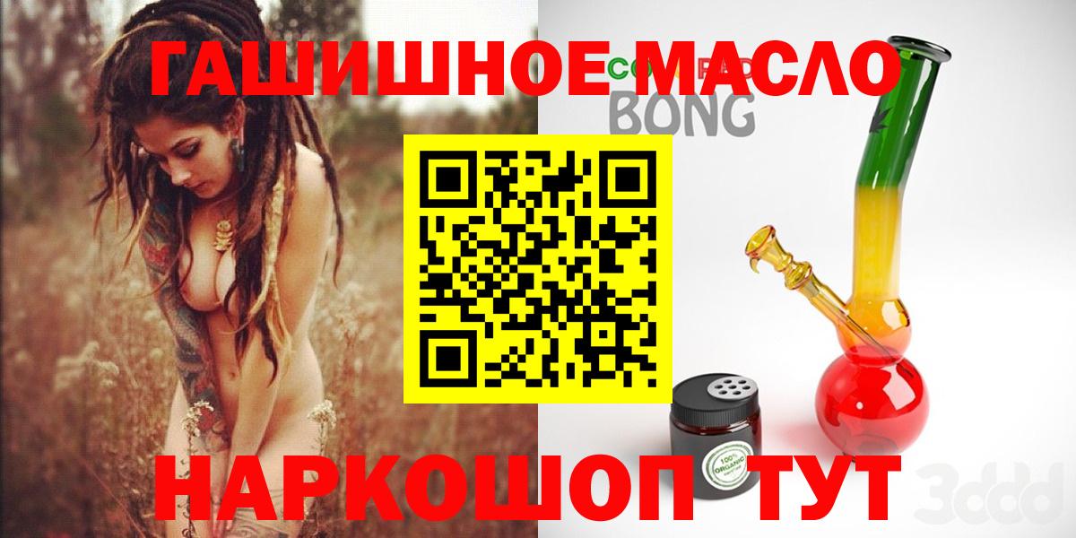 цены   ТГК Wax  Вход с VPN  Югорск 