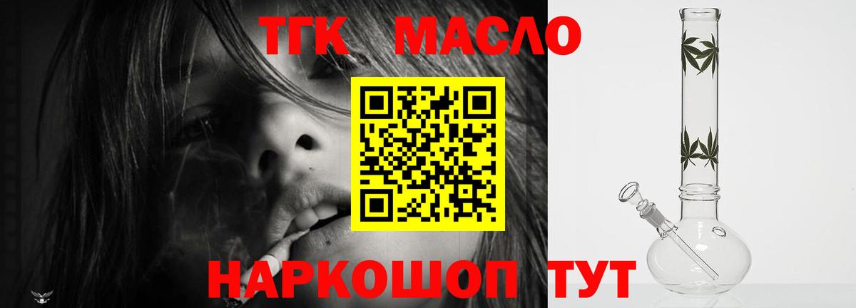 Alpha-PVP СК кристаллы  Югорск  Вход с VPN  Марихуана  МЕТ  Гашиш  Меф кристаллы  КОКАИН  Бошки Шишки 