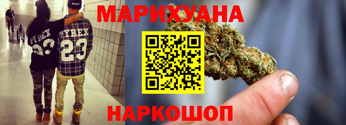 Югорск  Шишки марихуана AK-47  Бошки марихуана Amnesia  Вход с VPN  Бошки Шишки марихуана 